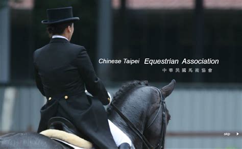 馬鞍|中華民國馬術協會Chinese Taipei Equestrian Association